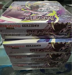 Abyss Eye M5 Booster Box Mega Evolution EX Pokemon Card Japanese