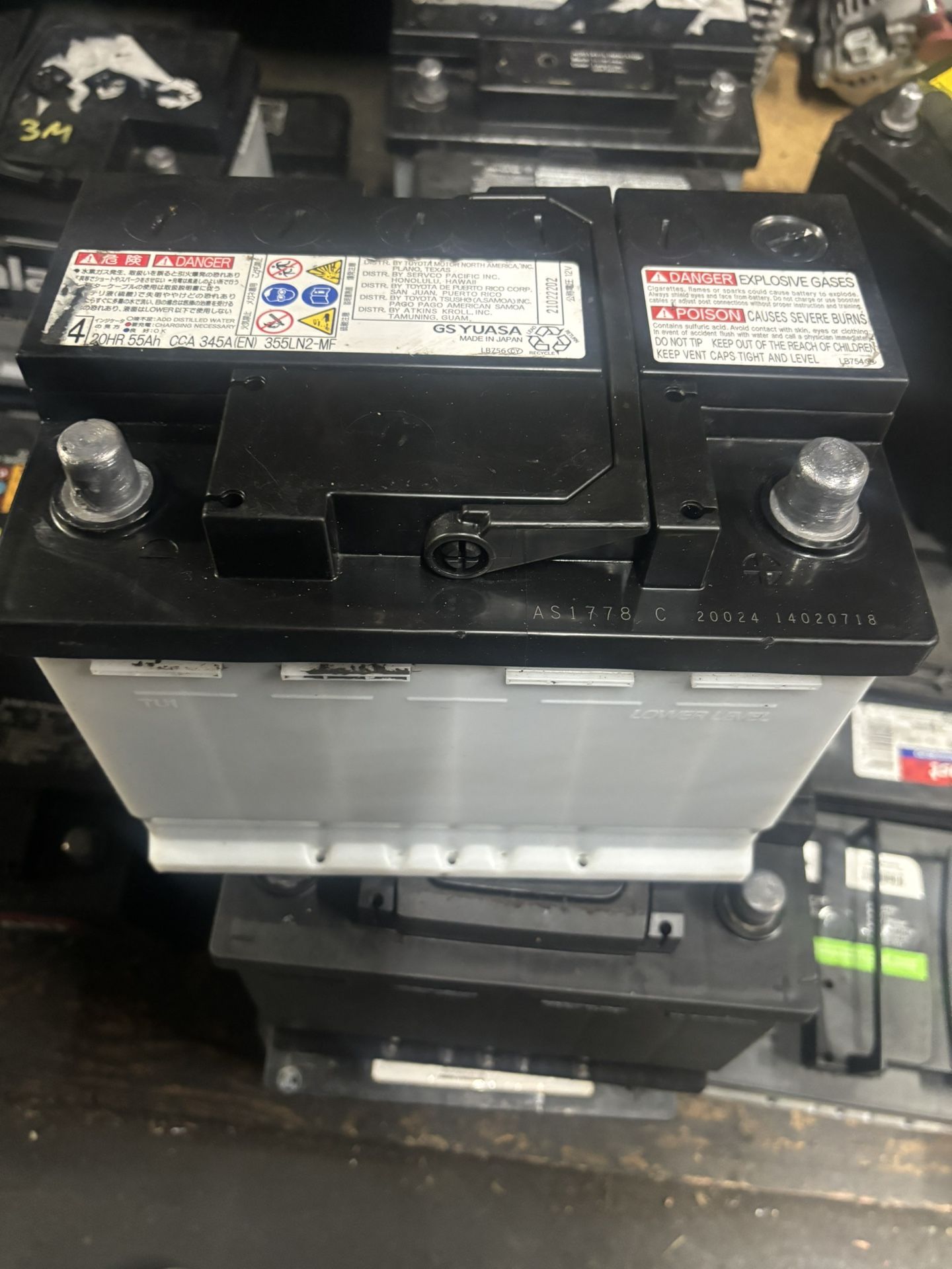 Used Batery