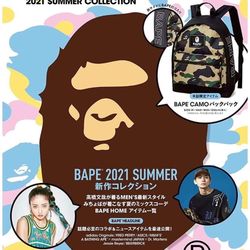 Authentic BAPE 2021 Summer Collection Backpack 