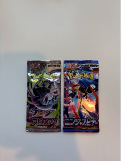 Dark abyss (Pitch Black) and Ninja Spinner (Chaos Rising) Japanese Pokemon Sealed Packs