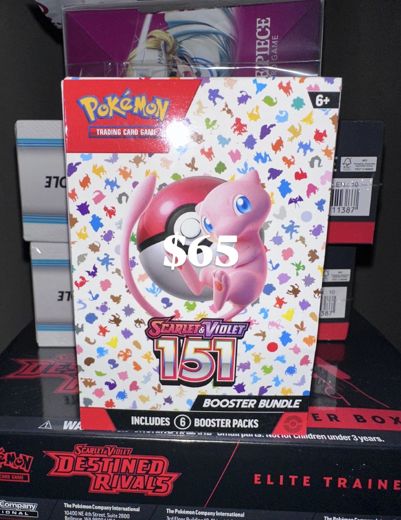 Pokemon 151 Booster Bundle