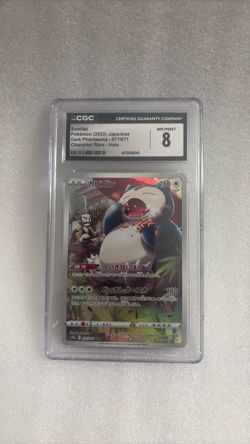 Snorlax Japanese Pokémon Card Dark Phantasma