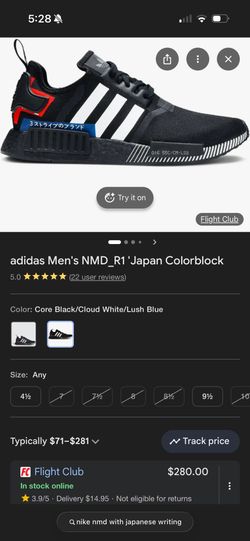 Adidas NMD R1 Japan Colorblock