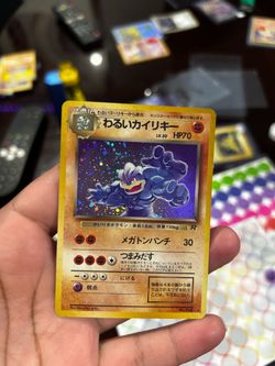 DARK MACHAMP JAPANESE