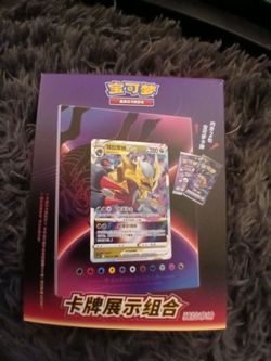 Pokemon display