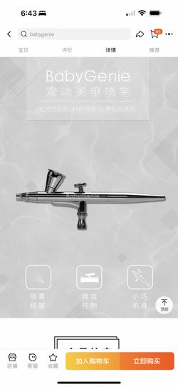 Babygenie Nail Airbrush – New! Only $50!