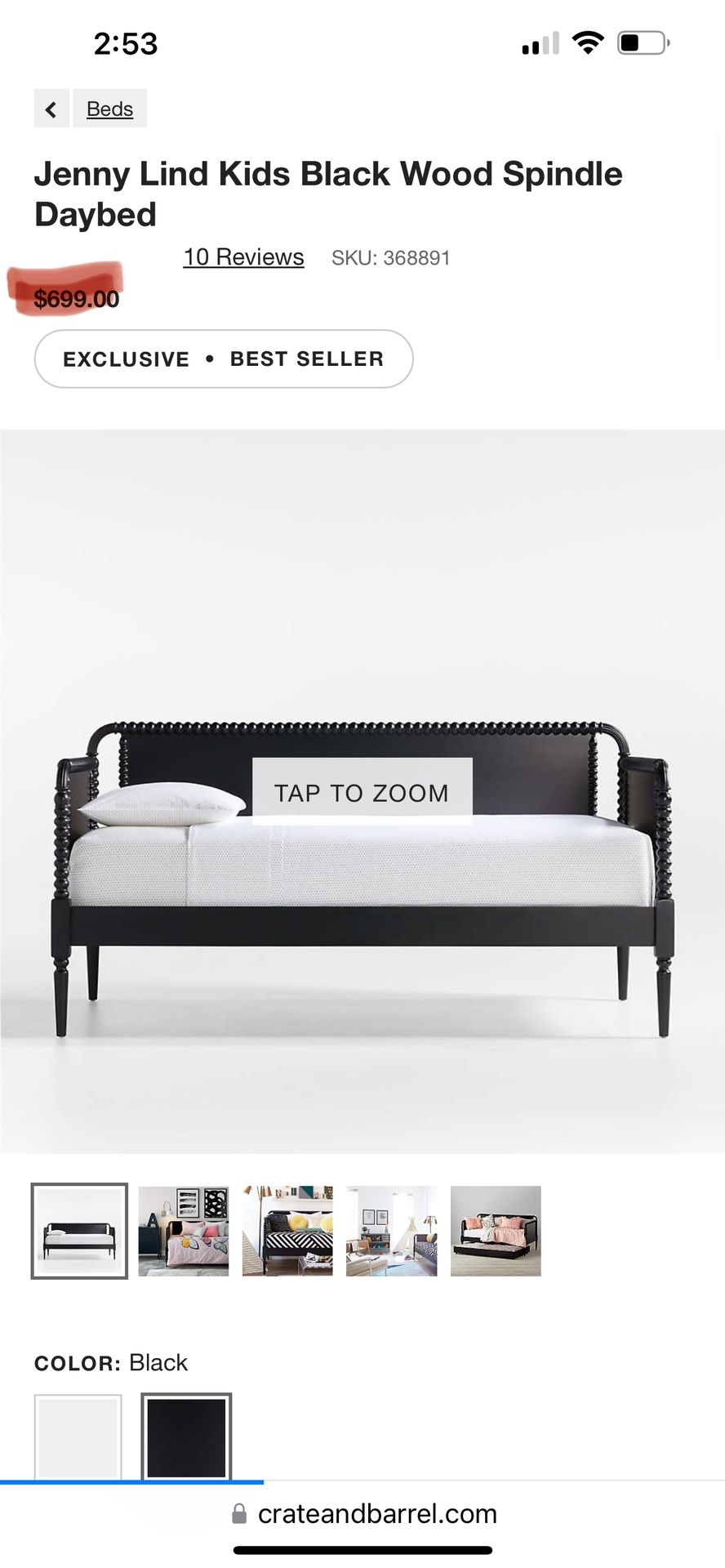 Black Spindle/Jenny Lind Daybed from Crate & Barrel