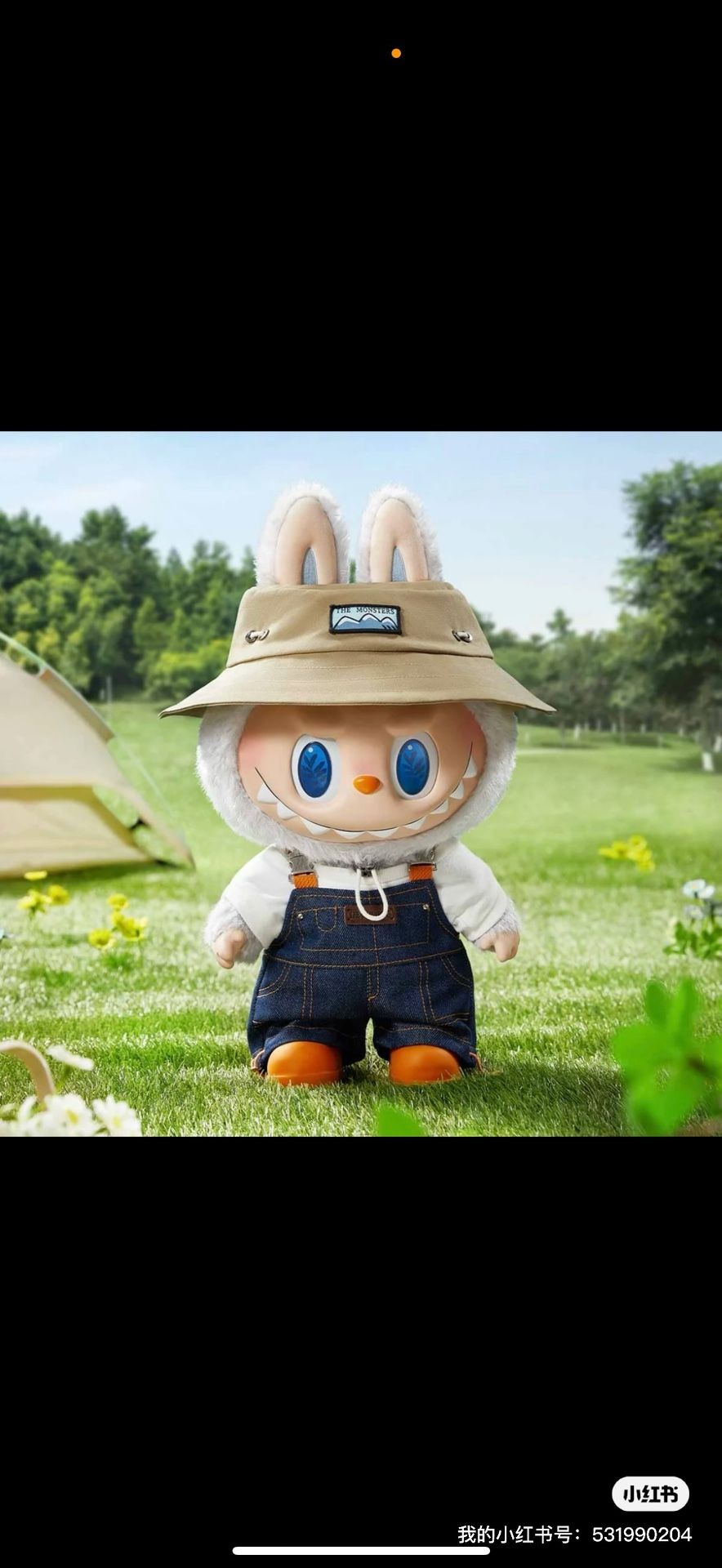 Labubu