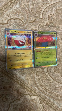 Holo Electrode With Holo Vileplume Japanese 151 Edition