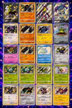 20 Card Pokemon TCG Shiny Pokemon Bundle Shining/Paldean Fates Japanese English