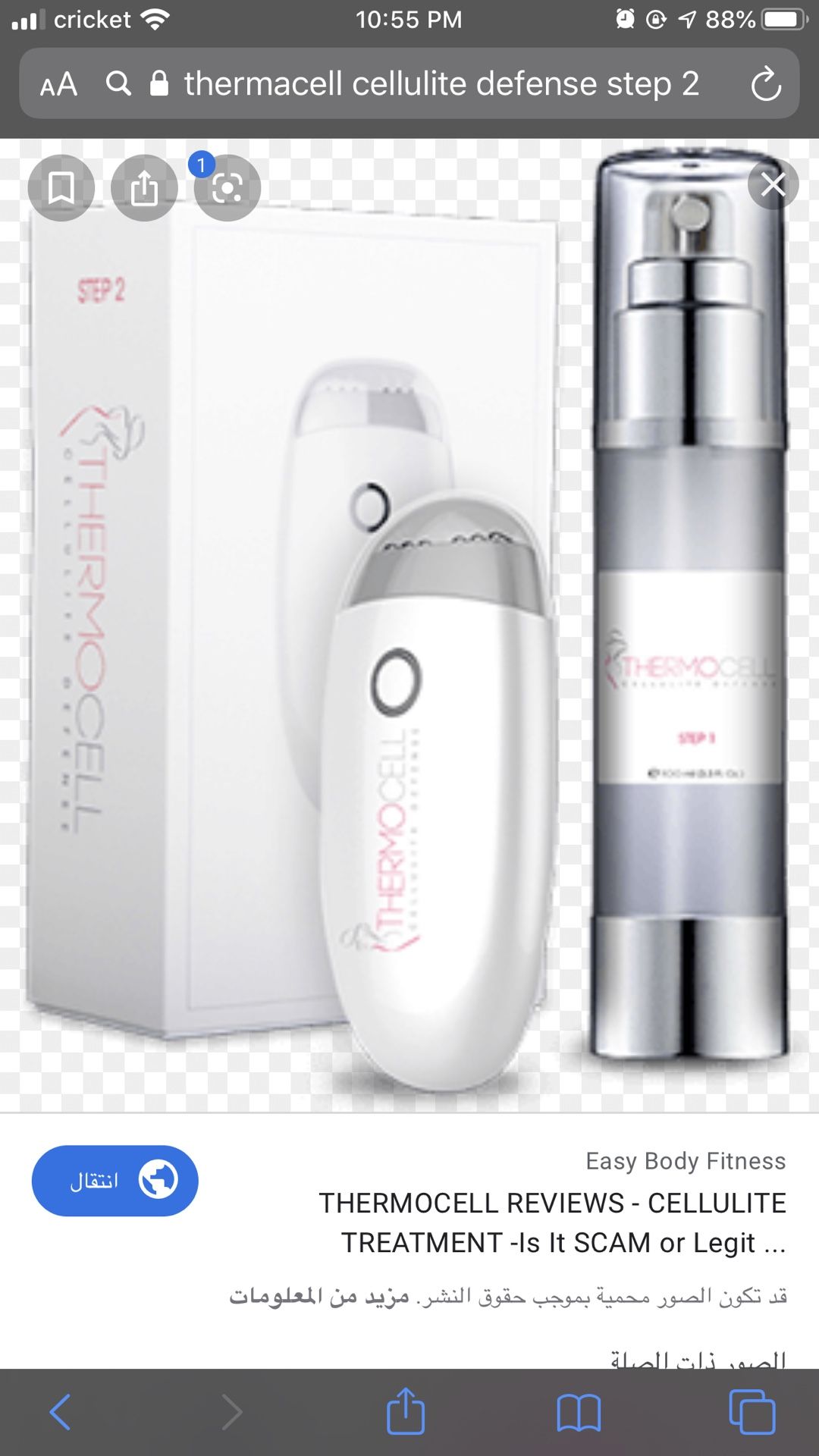 Machine to remove cellulite and lighten the skin