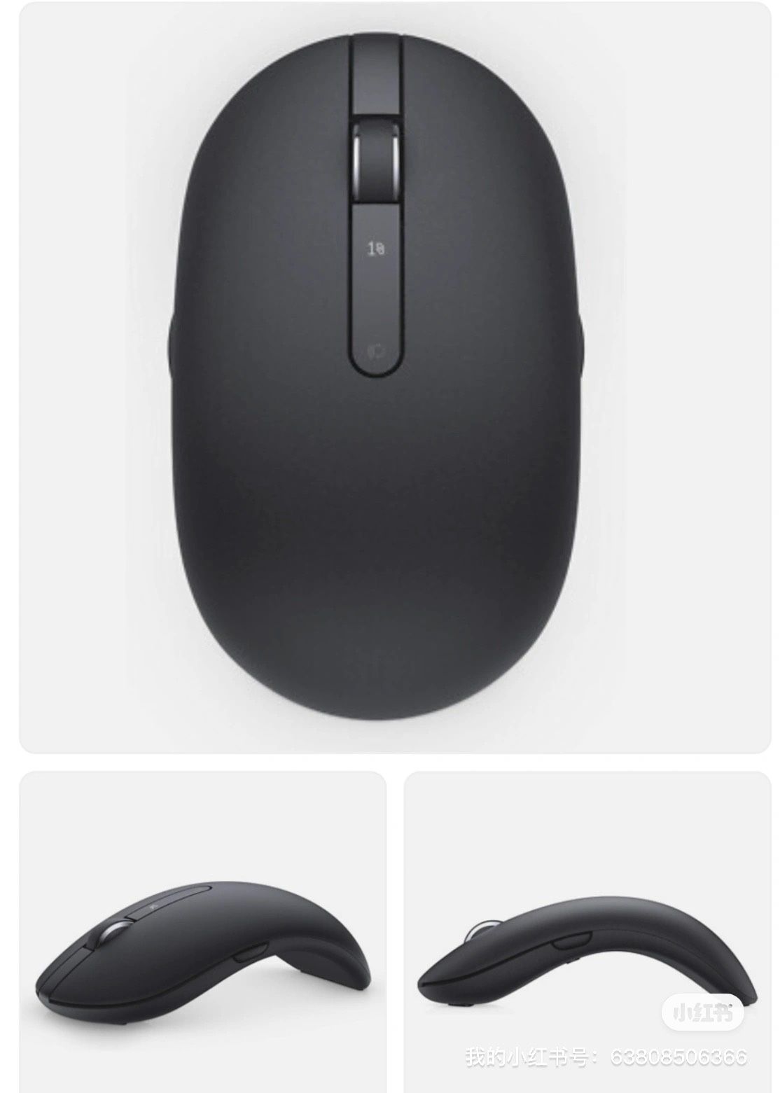Dell Wireless mouse