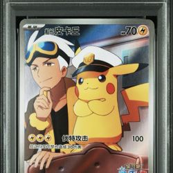 Captain Pikachu PSA 10