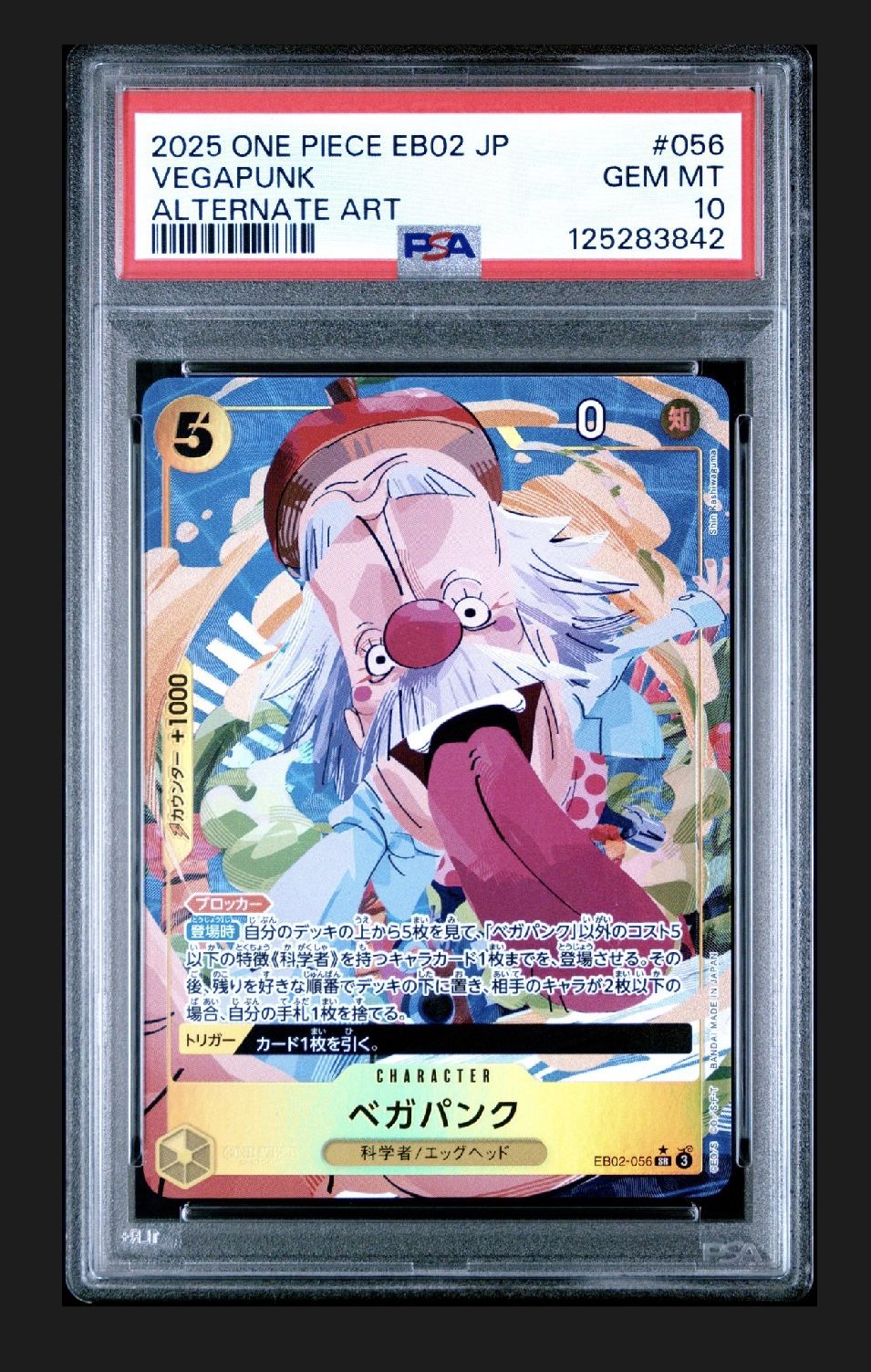 PSA 10 - Vegapunk EB02-056 Alternate Art Japanese Graded Pokémon Card