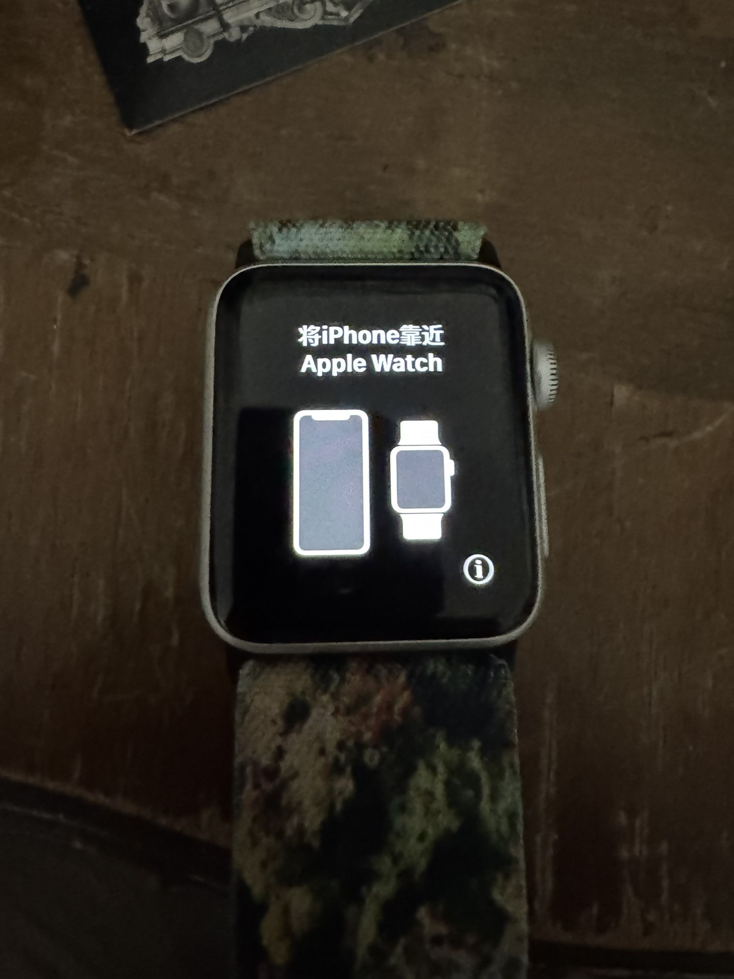 Apple Series 3 I Watch