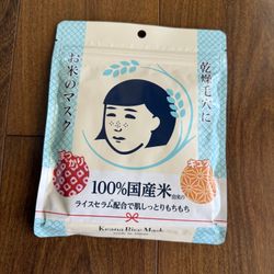 Japanese Rice Face Mask 10 Sheets