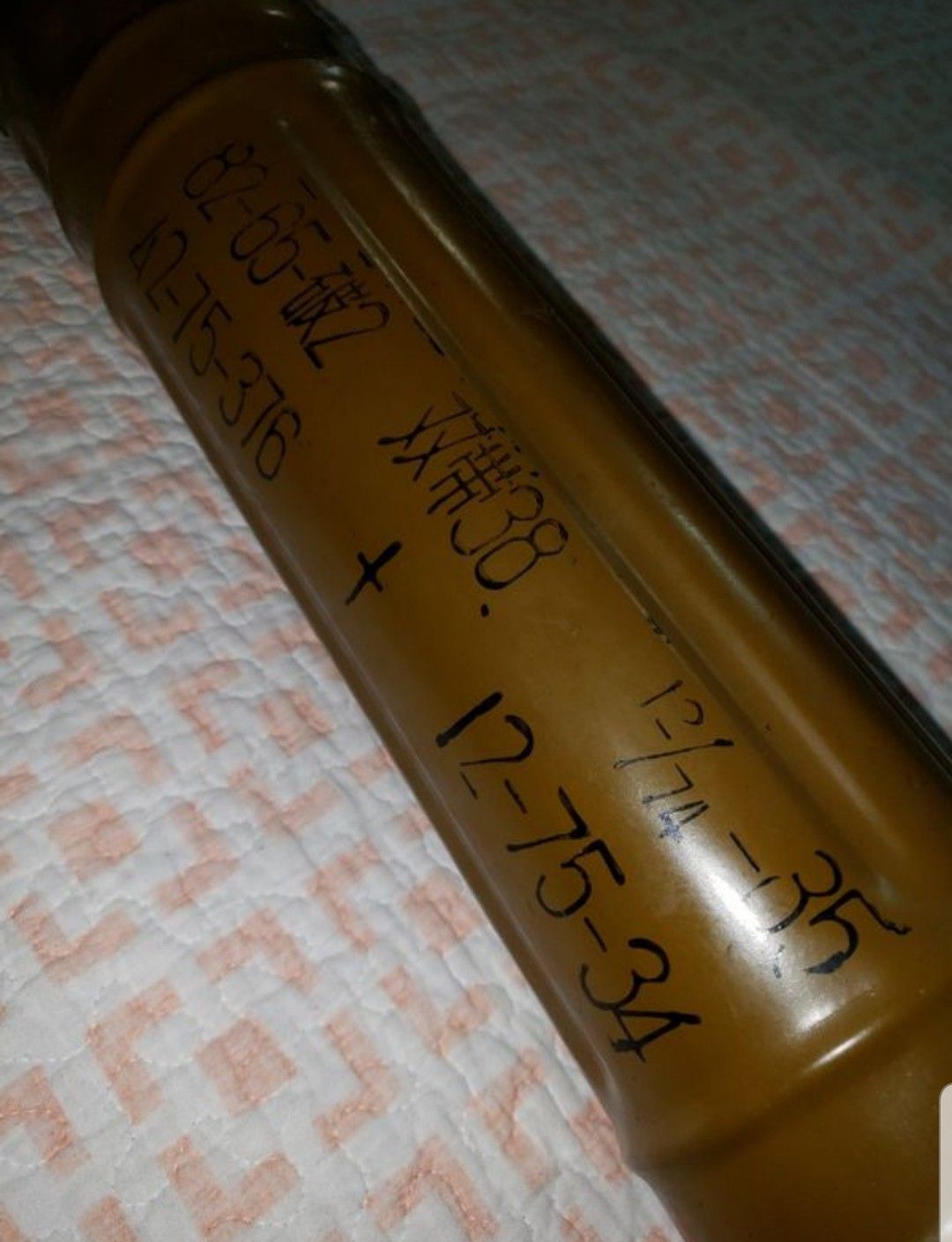 Military Surplus Metal Tube