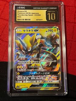 Zeraora GX CGC Pristine 10 Japanese Holo Pokemon Card