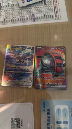 Darkrai VStar and Iron treads