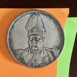 Empire of China 1916 Hongxian flying DragonCoin; Yuan ShiKai, D:4cm, 27g