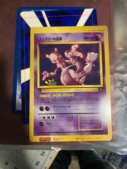Japanese Mewtwo Strikes Back Promo Pokémon Card