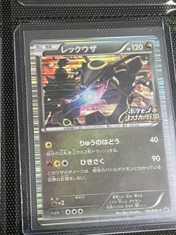 Pokรฉmon Cards Offer