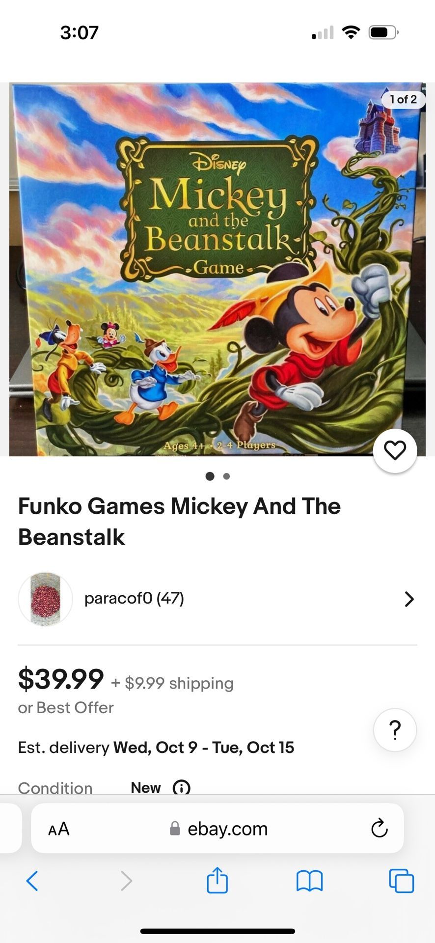 Disney Beanstalk Game