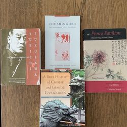 EALC 120 BOOKS