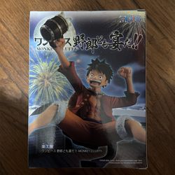 BANPRESTO - One Piece - It's A Banquet!! - Monkey.D.Luffy Statue