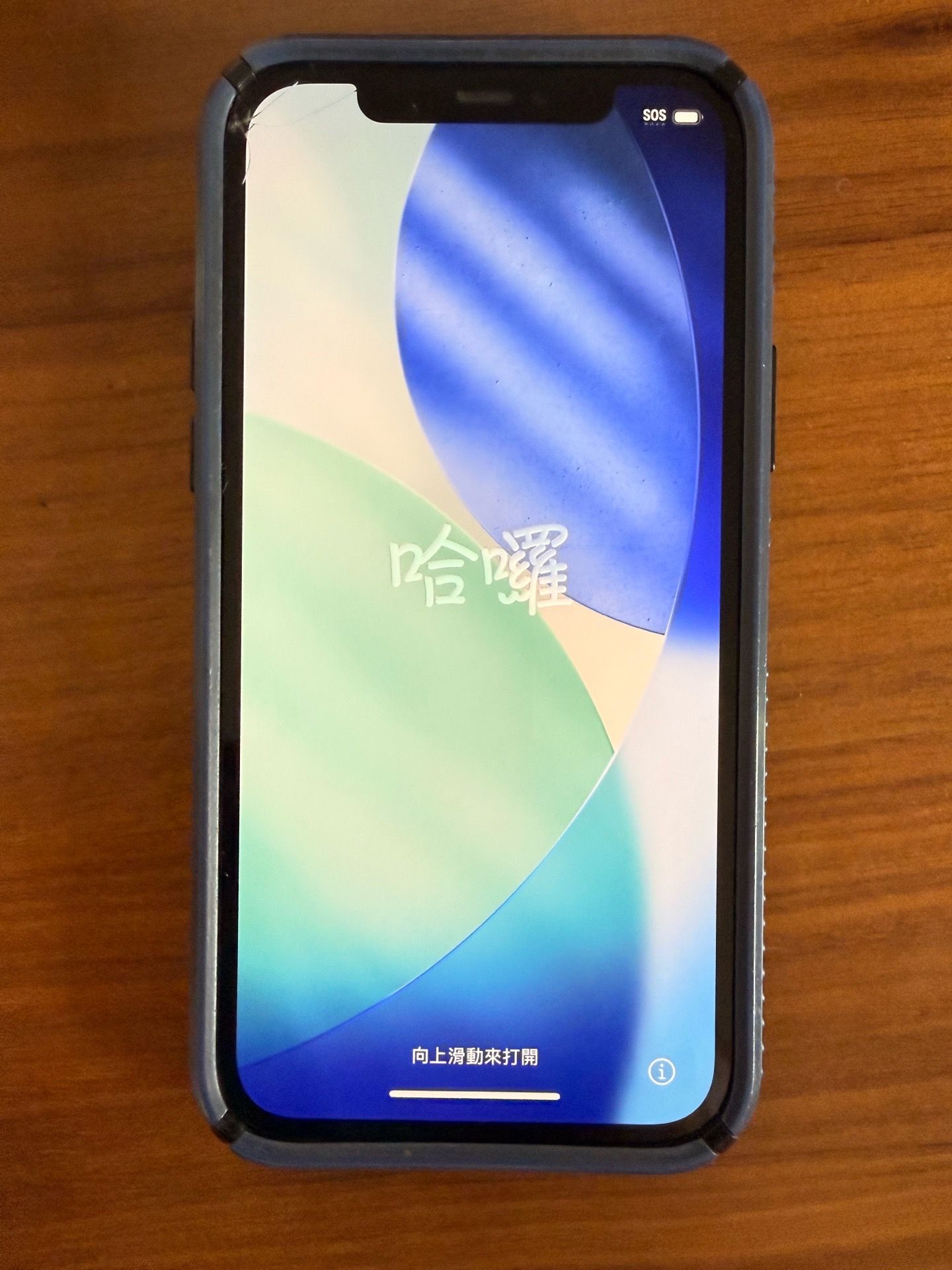 iPhone 12 Pro