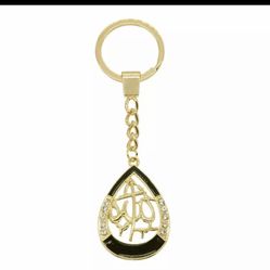 The New High Quality Islam Allah Keychain Muslim Jewelry Handmade  Pendant Charm Love Jewelry Keychains Key Unisex