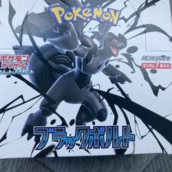 Black Bolt Booster Box