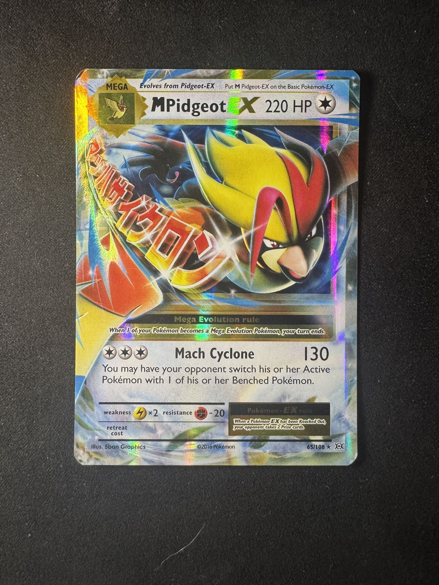 Pokemon Card