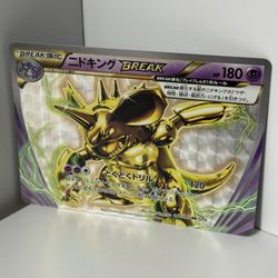 Nidoking Holo Pokemon Card