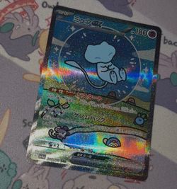 Bubble Mew SAR Japanese