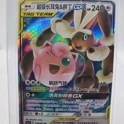 Pokemon Card Mega Lopunny & Jigglypuff GX 039/061 RR Tag Team S-Chinese YX89 NM