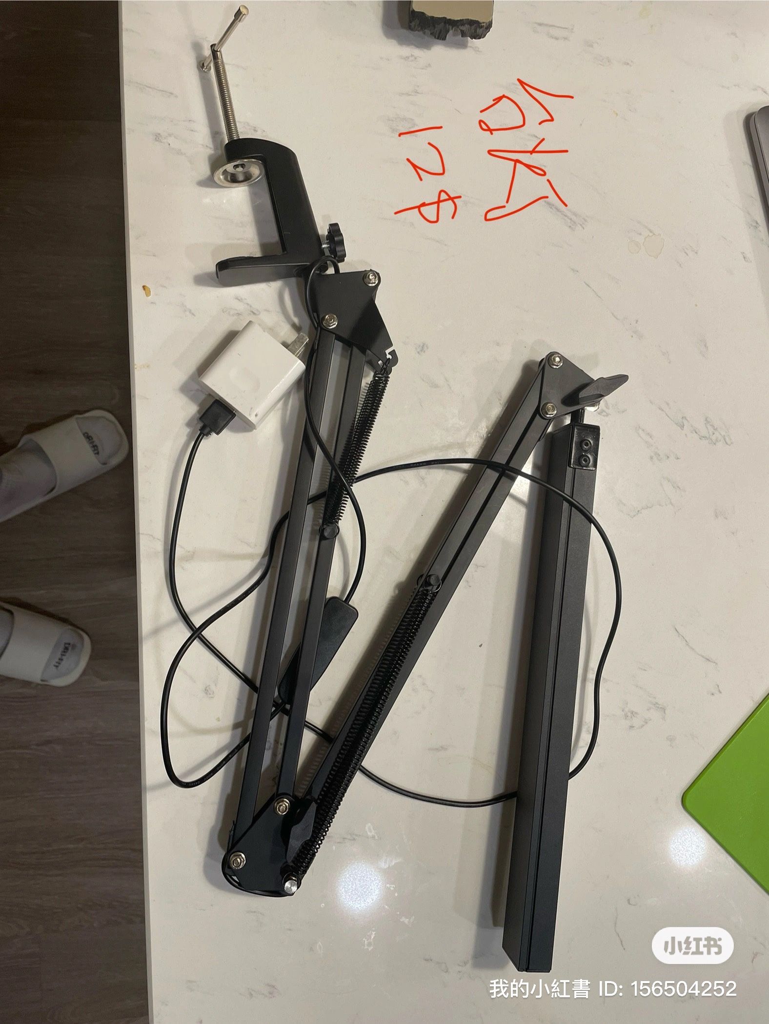 LED Desk Lamp
