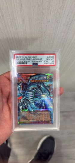 Blue Dragon