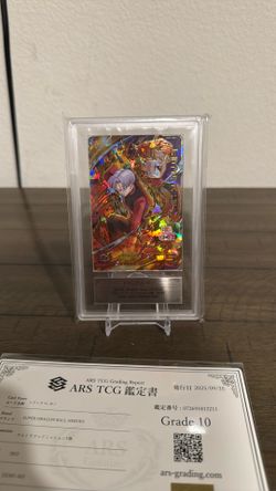 Super Dragon Ball Heroes Card ARS Slab TCG