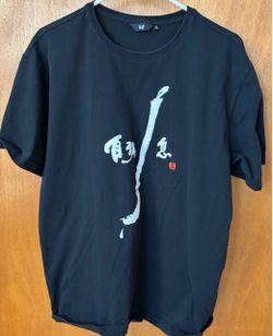 Men’s Size XL Black Chinese Calligraphy Graphic T-Shirt XL