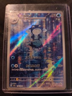 Japanese  Poliwhirl Pokemon Card