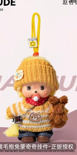 Monchhichi Doll Plush Bag Charm with Bunny – New