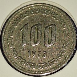1973 South Korea 100 Won Coin