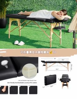 Massage bed