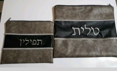 Brand New Tallit Ultra Leather Bag Set Judaica