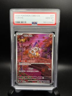 PSA 10 2025 POKEMON SIMPLIFIED CHINESE CBB3 C-GEM PACK VOL 3 #07 CUBONE