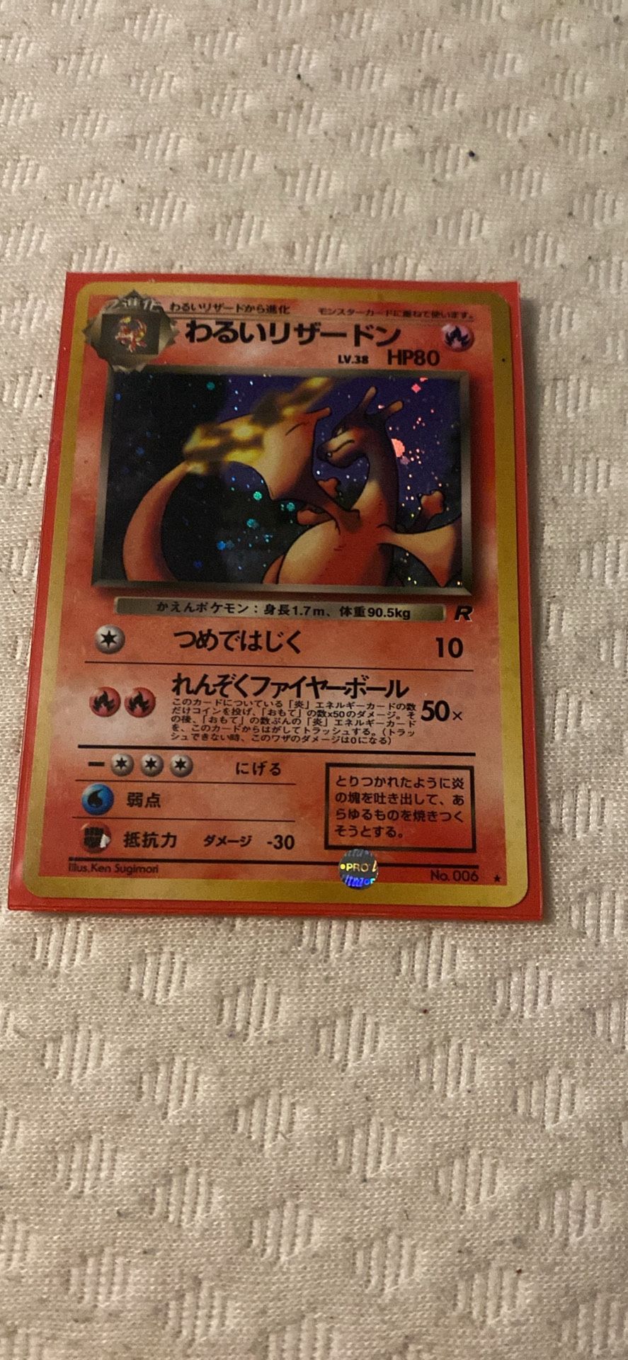 1997 Japanese Dark Charizard Holo – Team Rocket – No. 006 – Rare – Vintage Pokemon Card