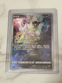 Mew - 183/172 - S12a: VSTAR Universe (S12a)