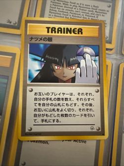 1998 Pokemon Japanese Sabrina’s Gaze Trainer Banned Card Pocket Monsters Vintage