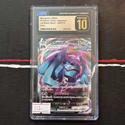 CGC PRISTINE 10: METAGROSS VMAX 050/070